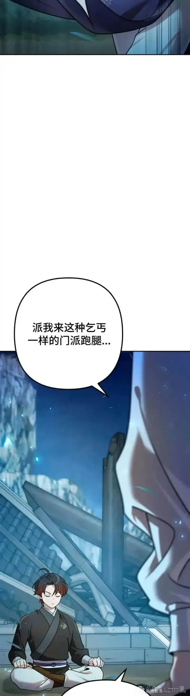 第22集 第56页