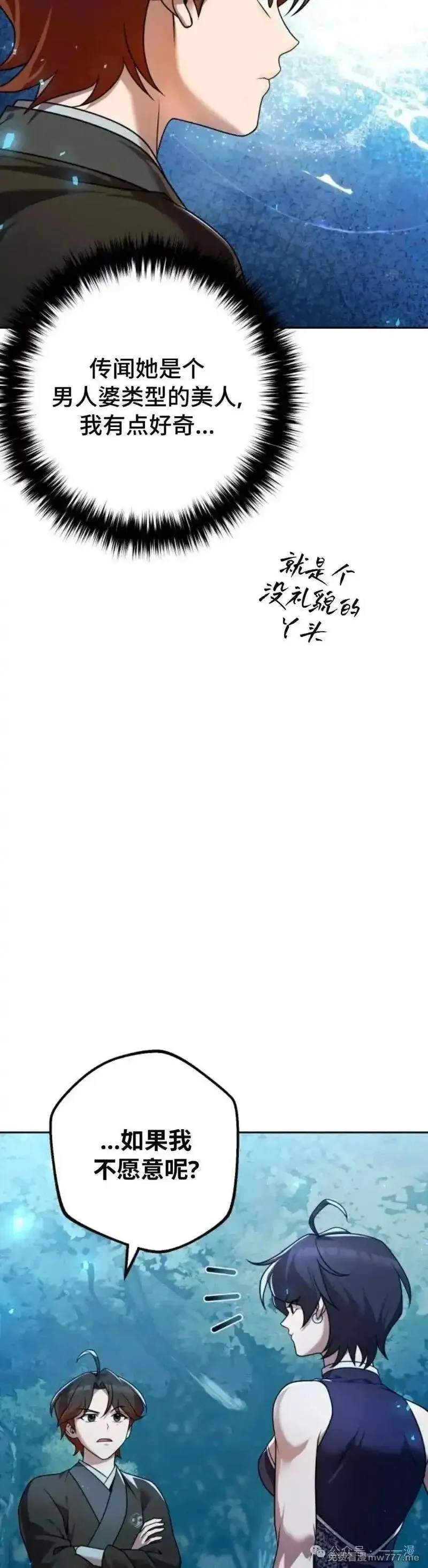 第22集 第59页
