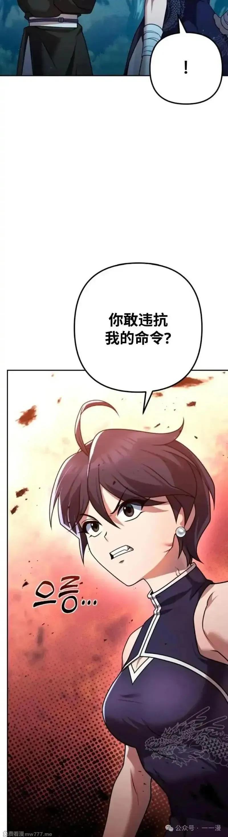 第22集 第60页