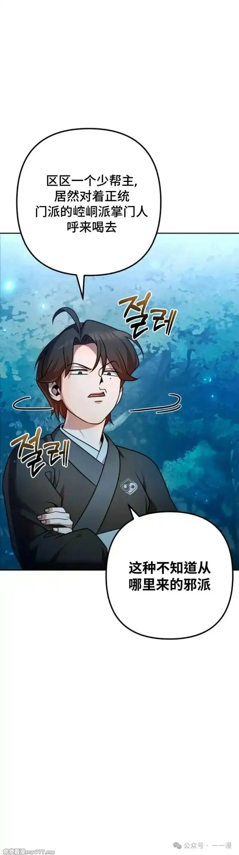 第22集 第62页