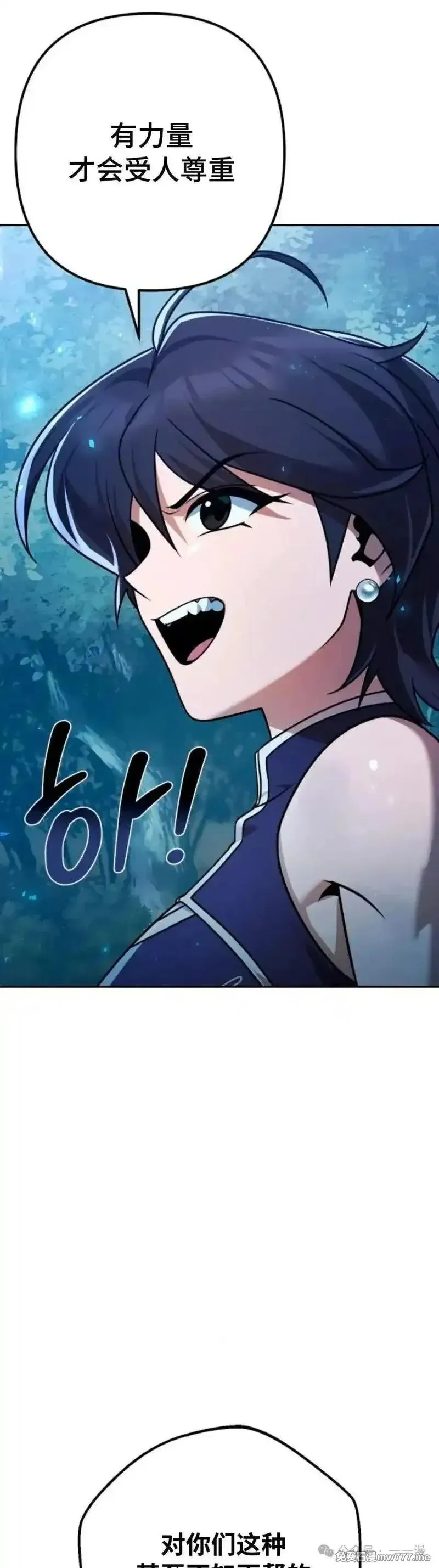 第22集 第63页