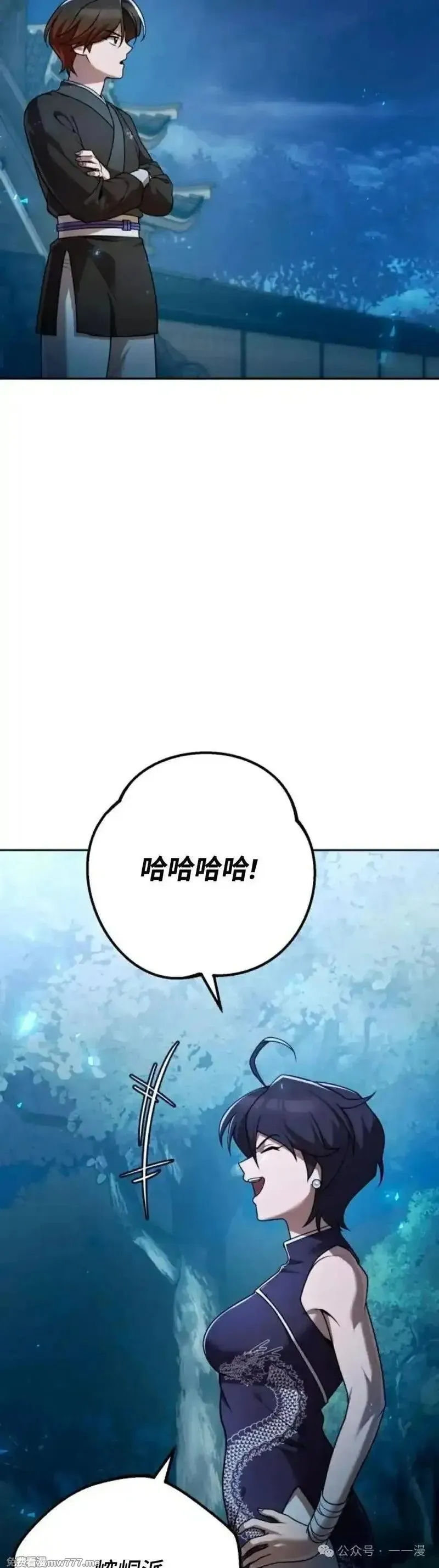 第22集 第65页