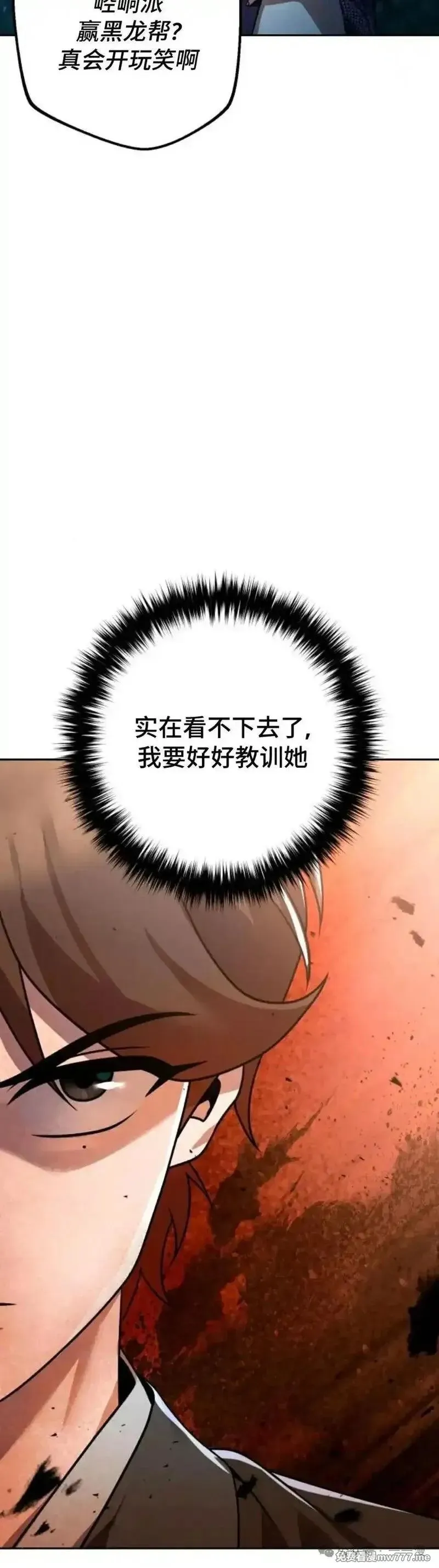 第22集 第66页