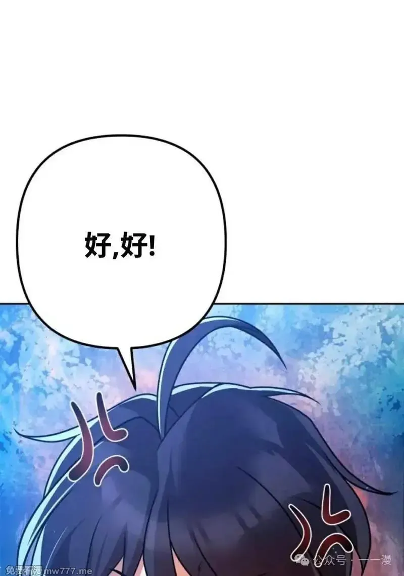 第22集 第72页
