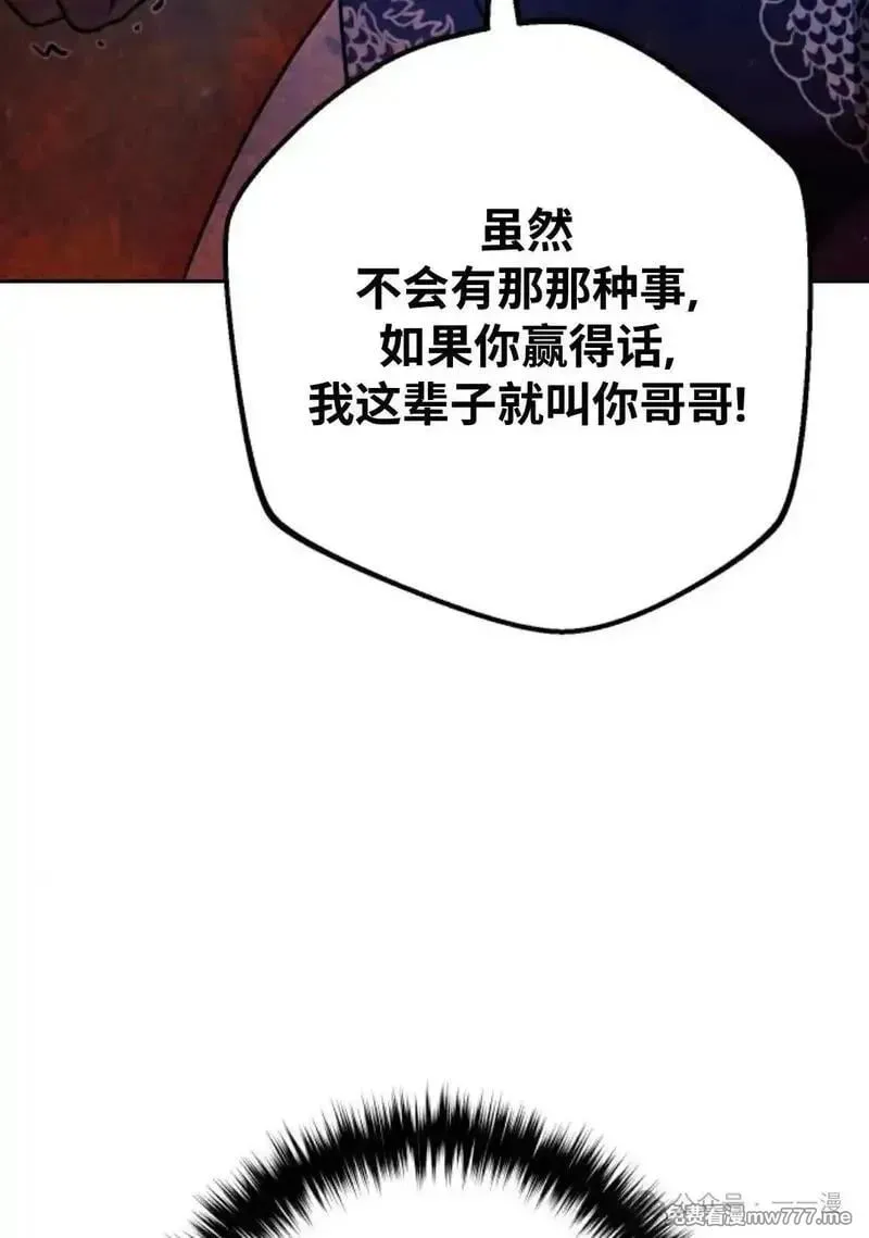 第22集 第74页