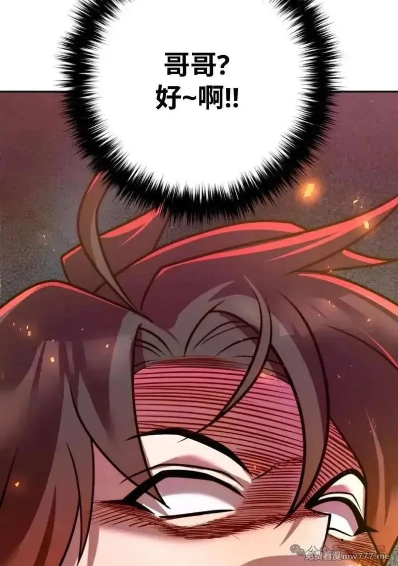 第22集 第75页