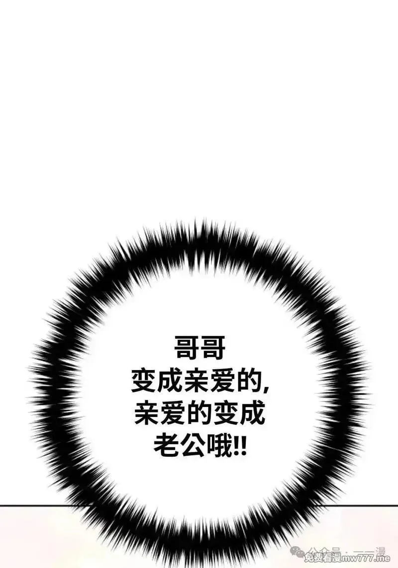 第22集 第77页