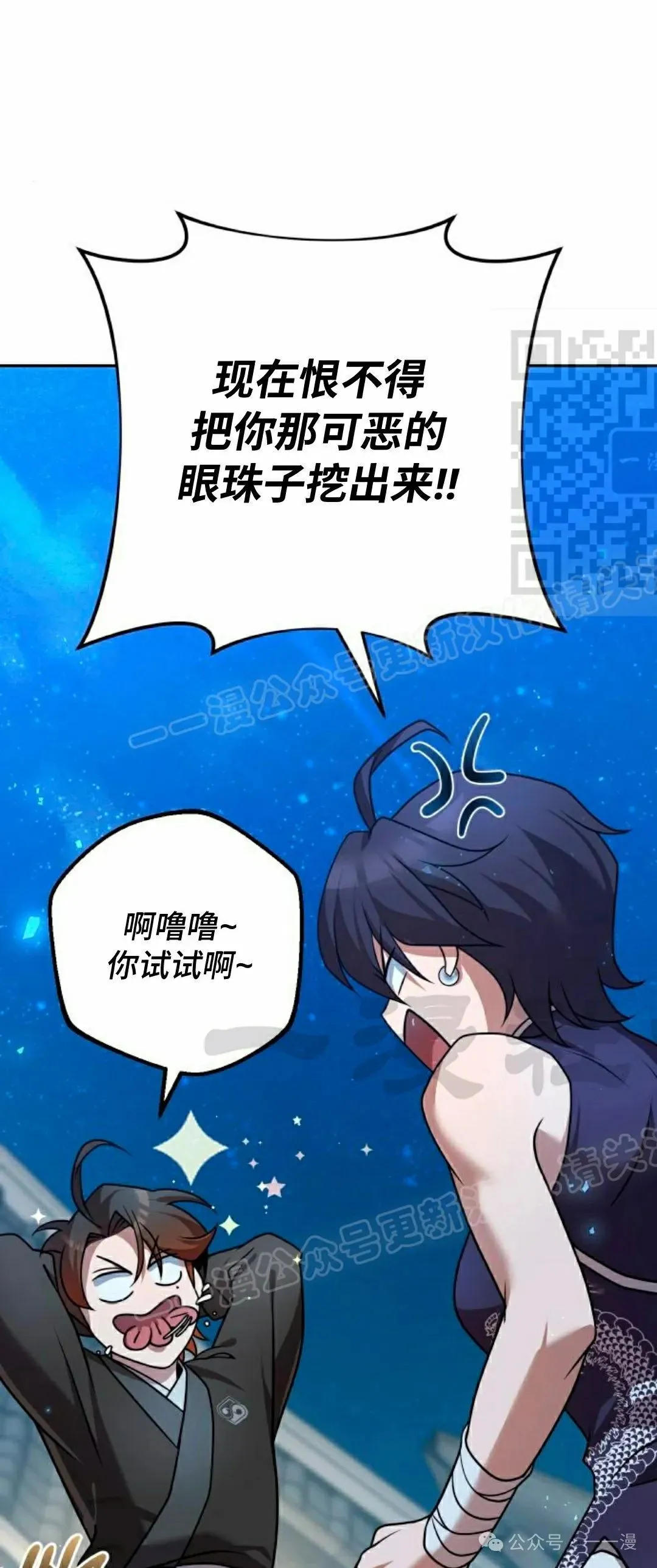 第23集 第1页