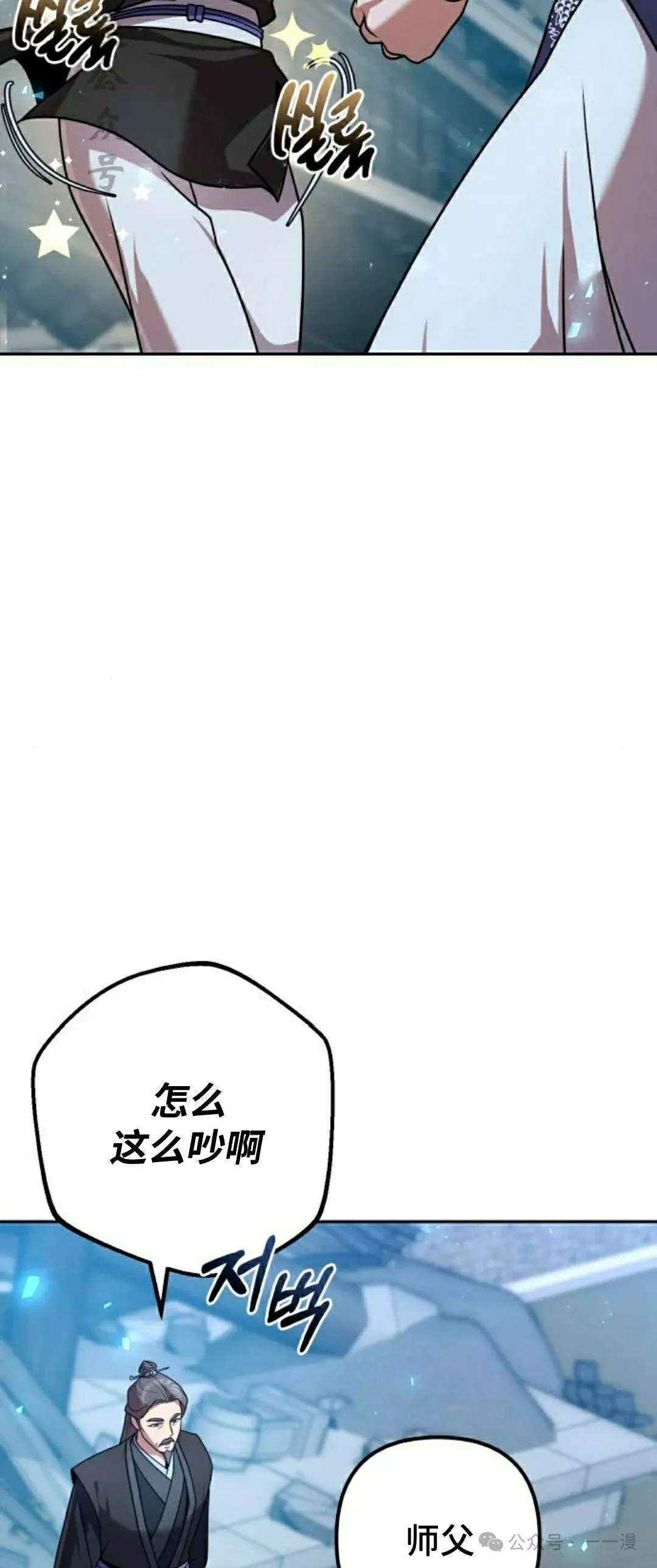 第23集 第2页