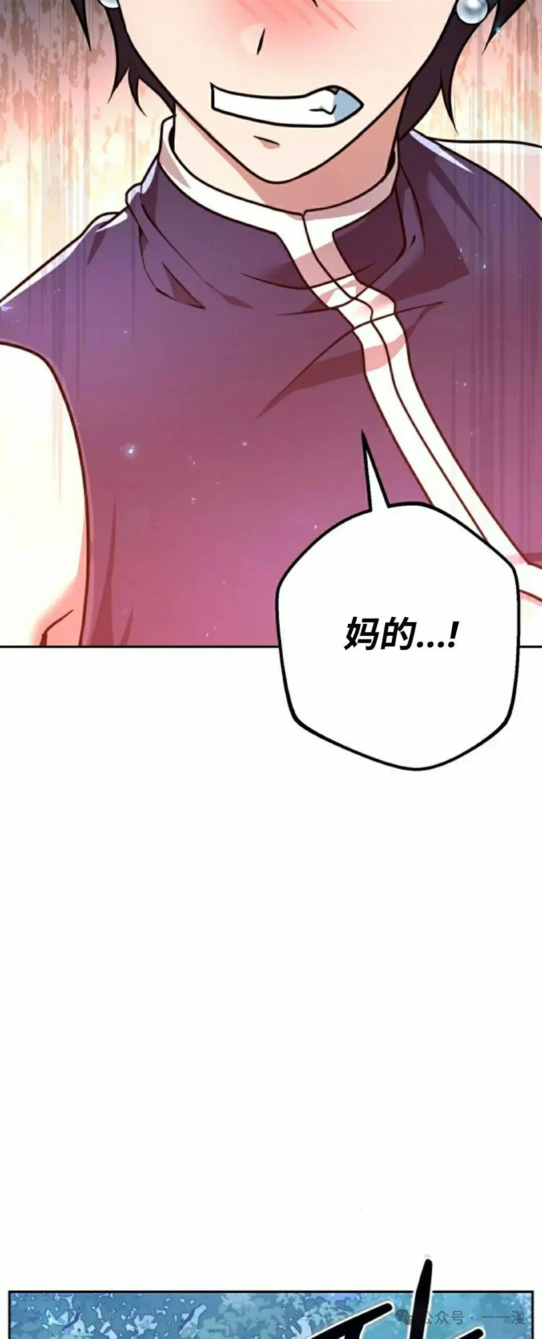 第23集 第19页