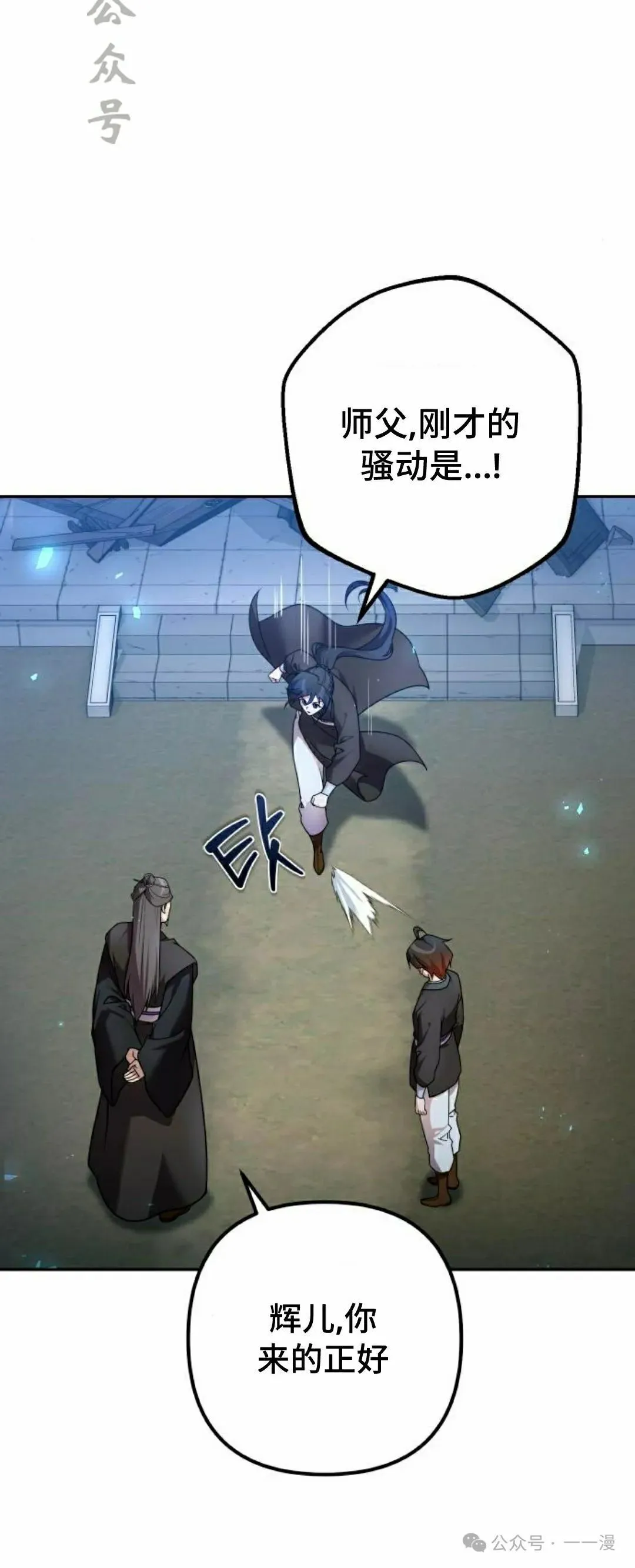 第23集 第21页