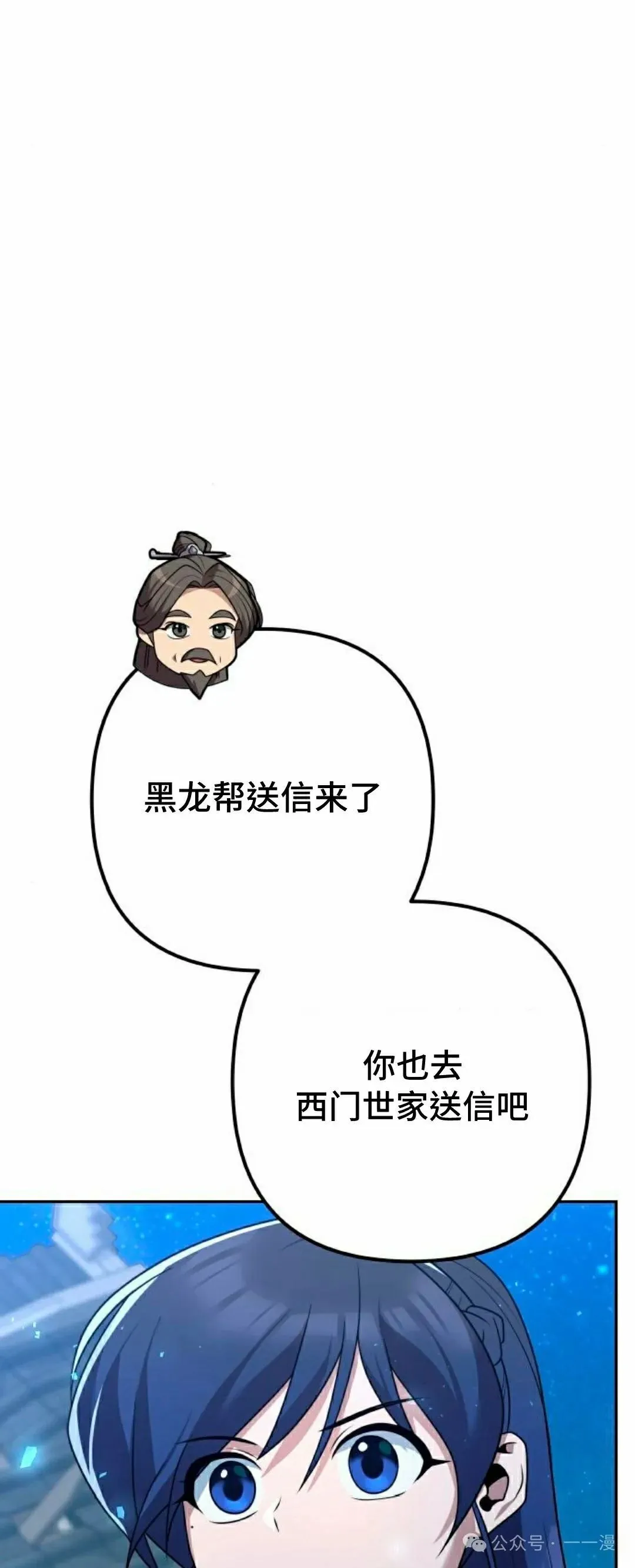 第23集 第22页