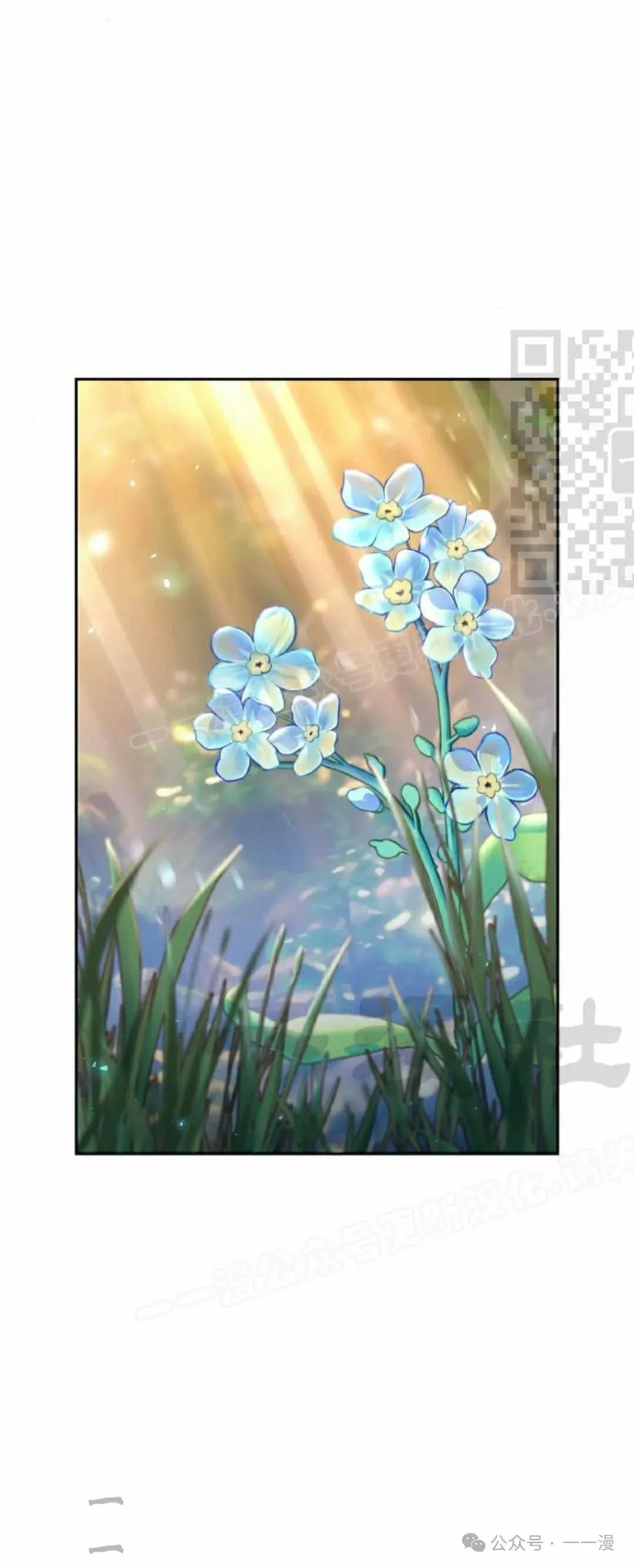 第23集 第30页
