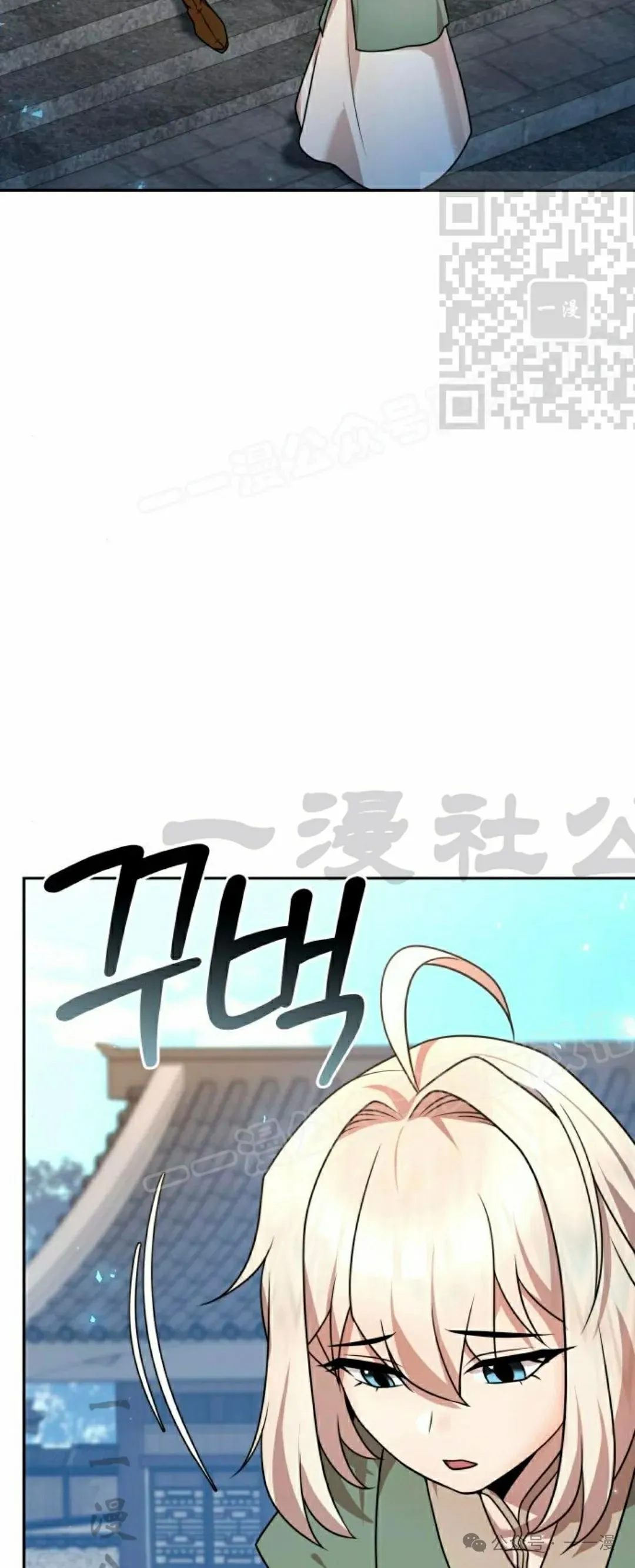 第23集 第34页