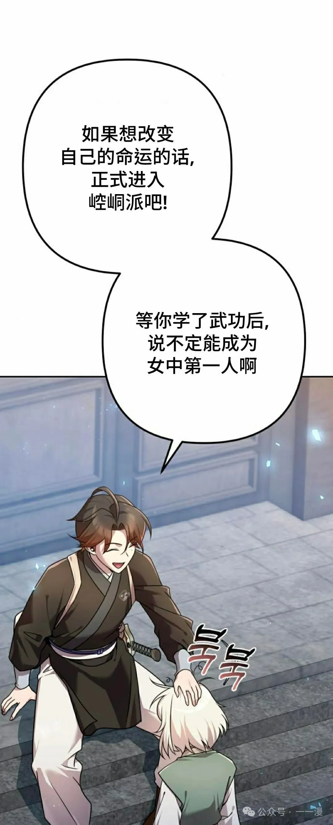 第23集 第41页
