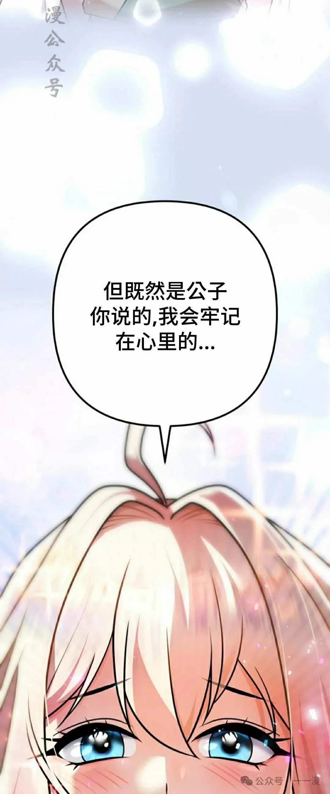 第23集 第46页