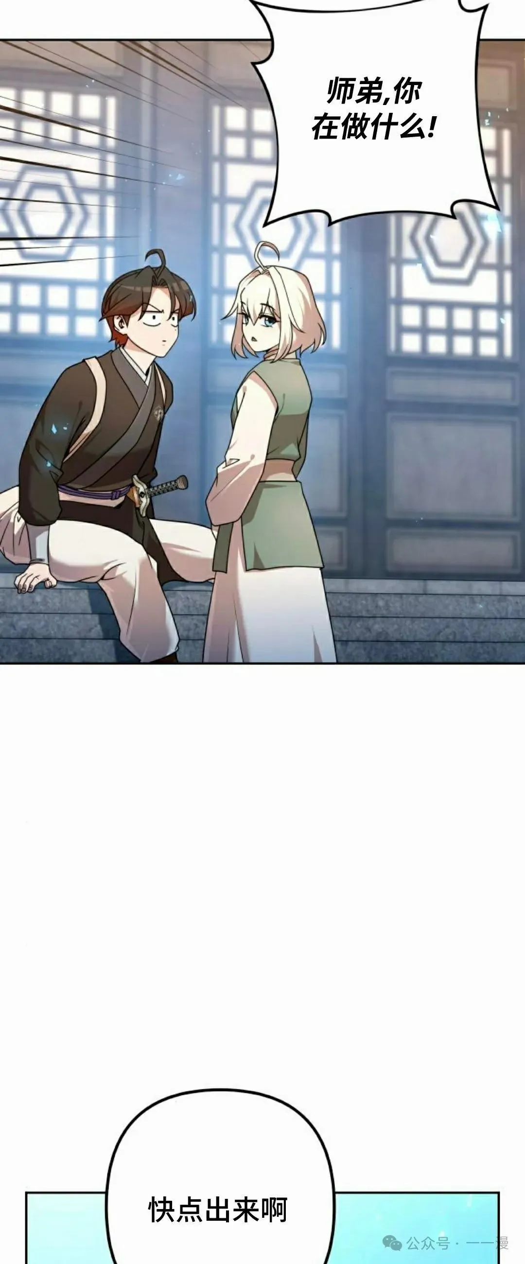 第23集 第48页
