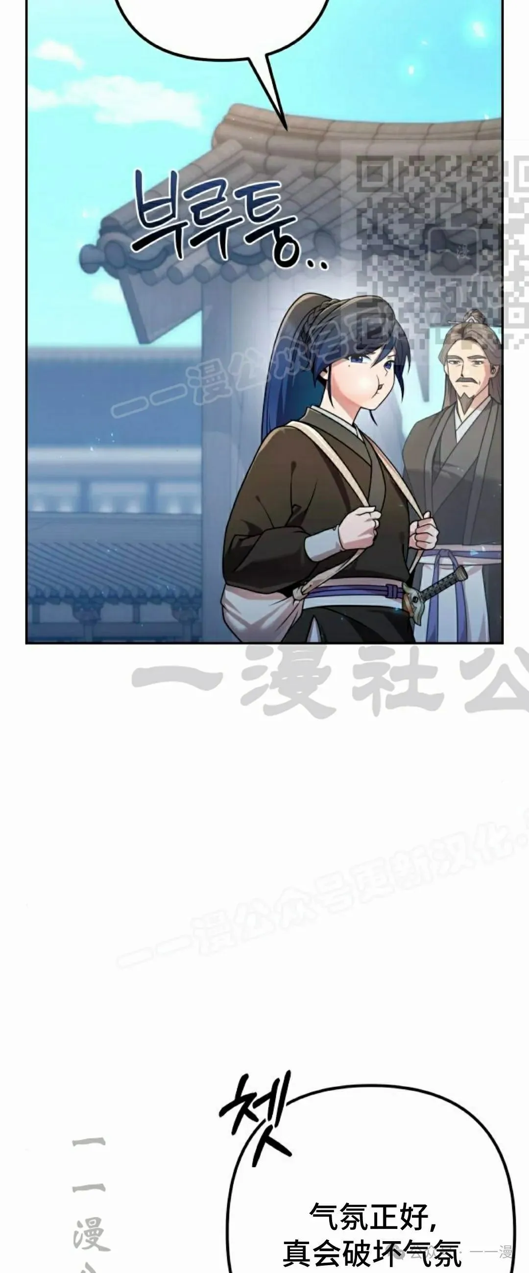 第23集 第49页