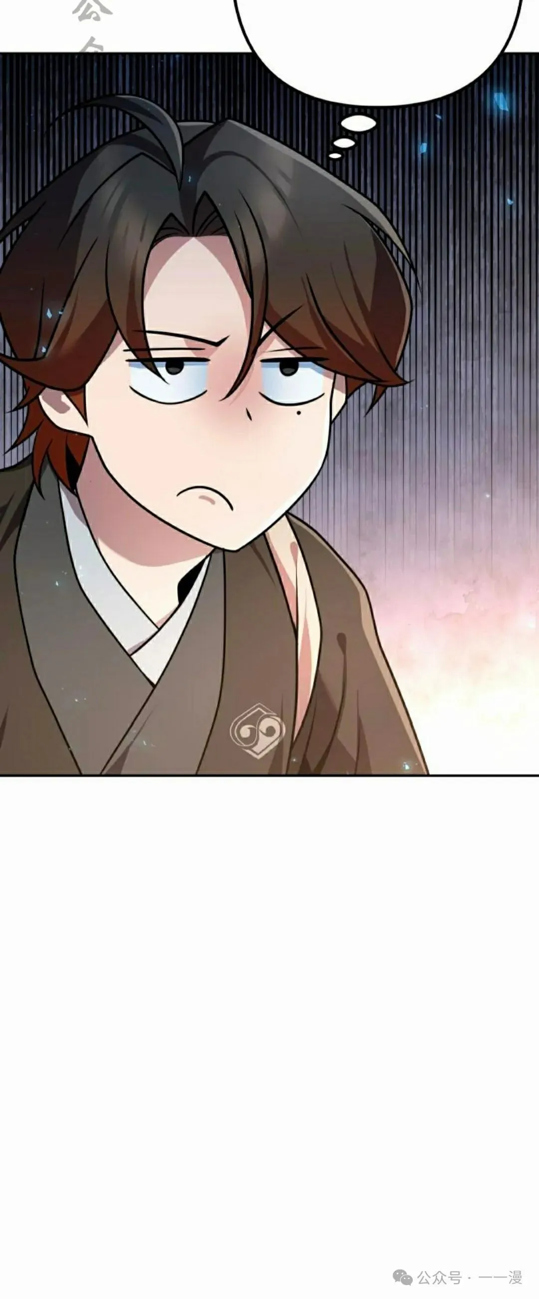 第23集 第50页