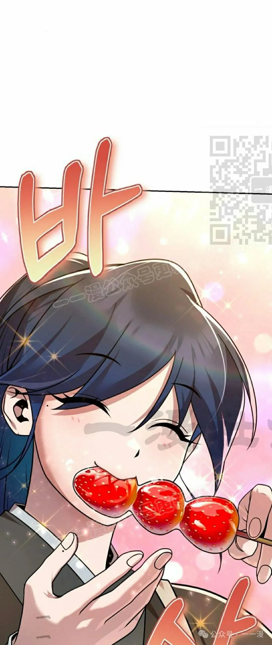 第23集 第60页