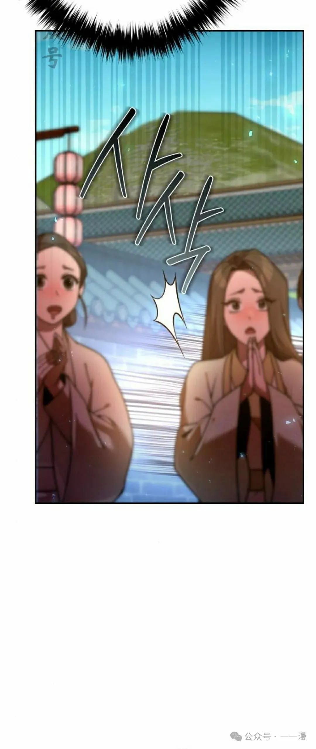 第23集 第65页