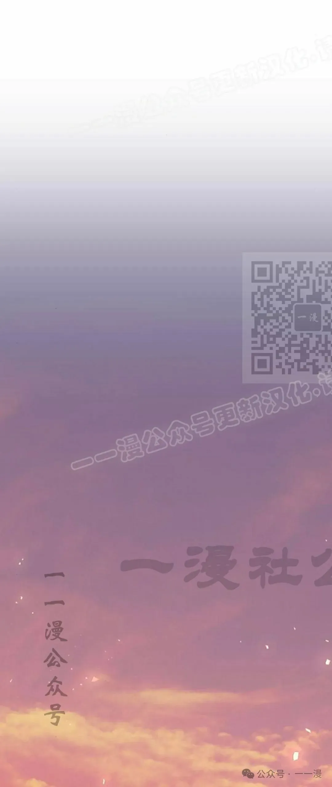 第23集 第73页