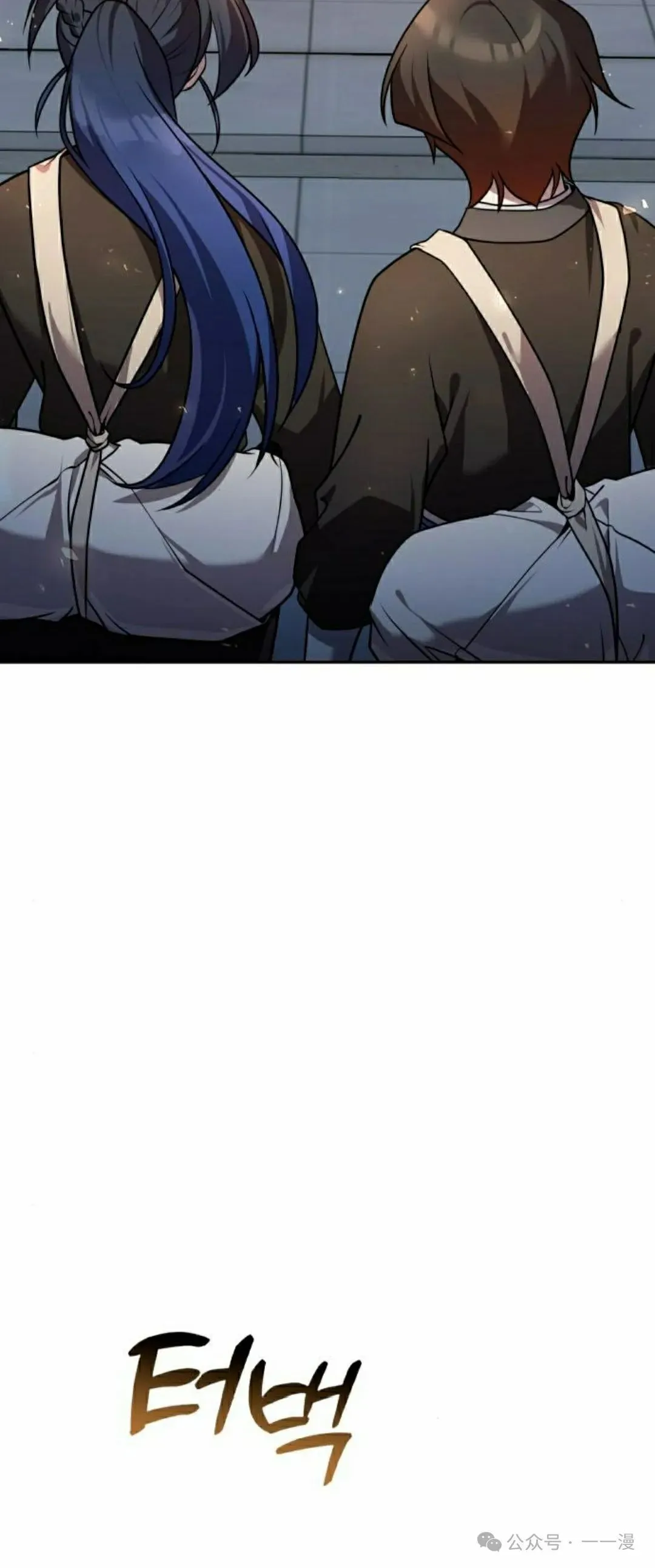第23集 第77页