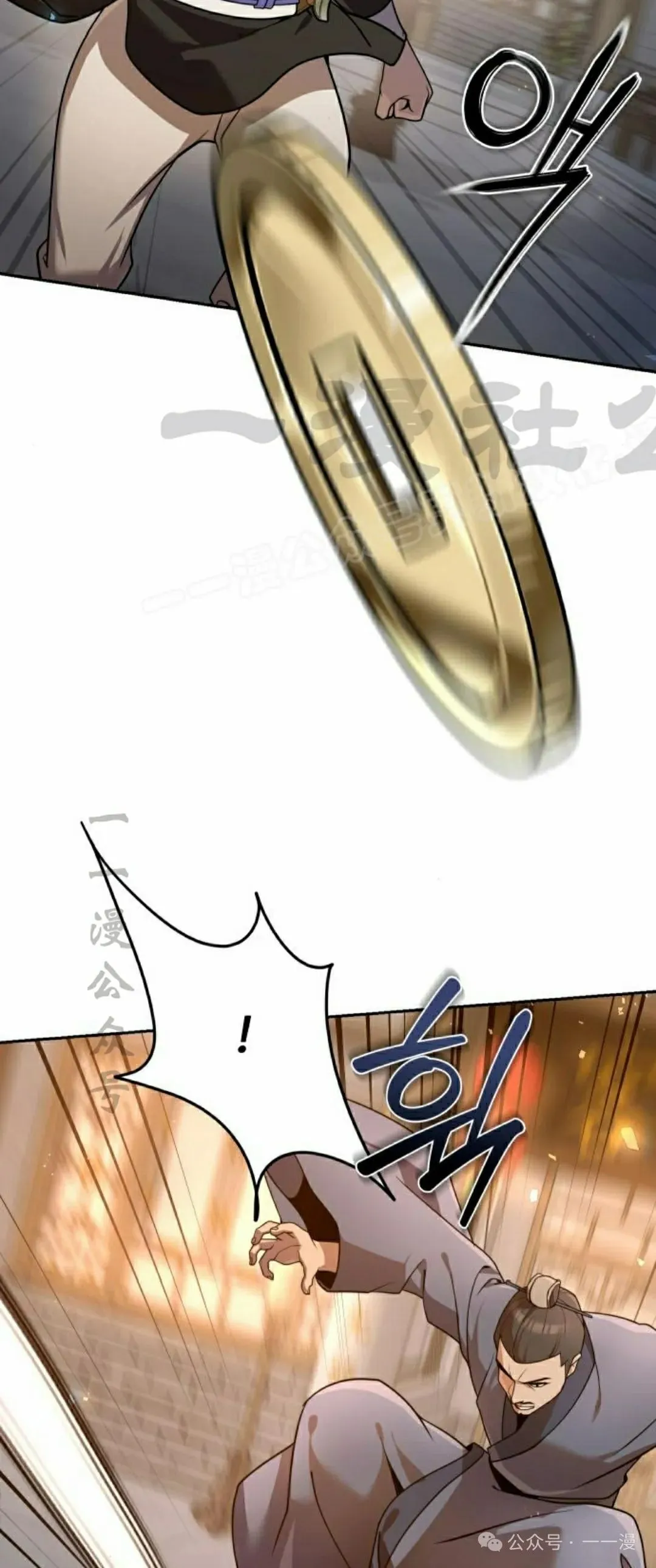 第23集 第83页