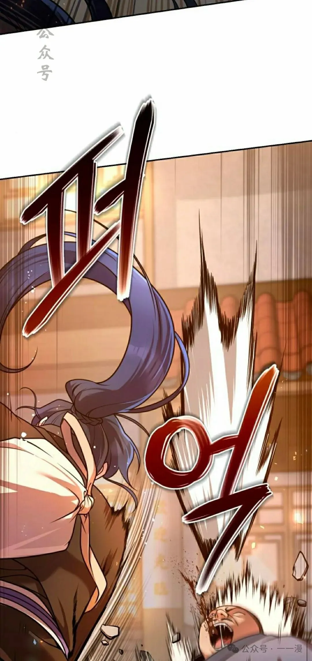 第23集 第91页