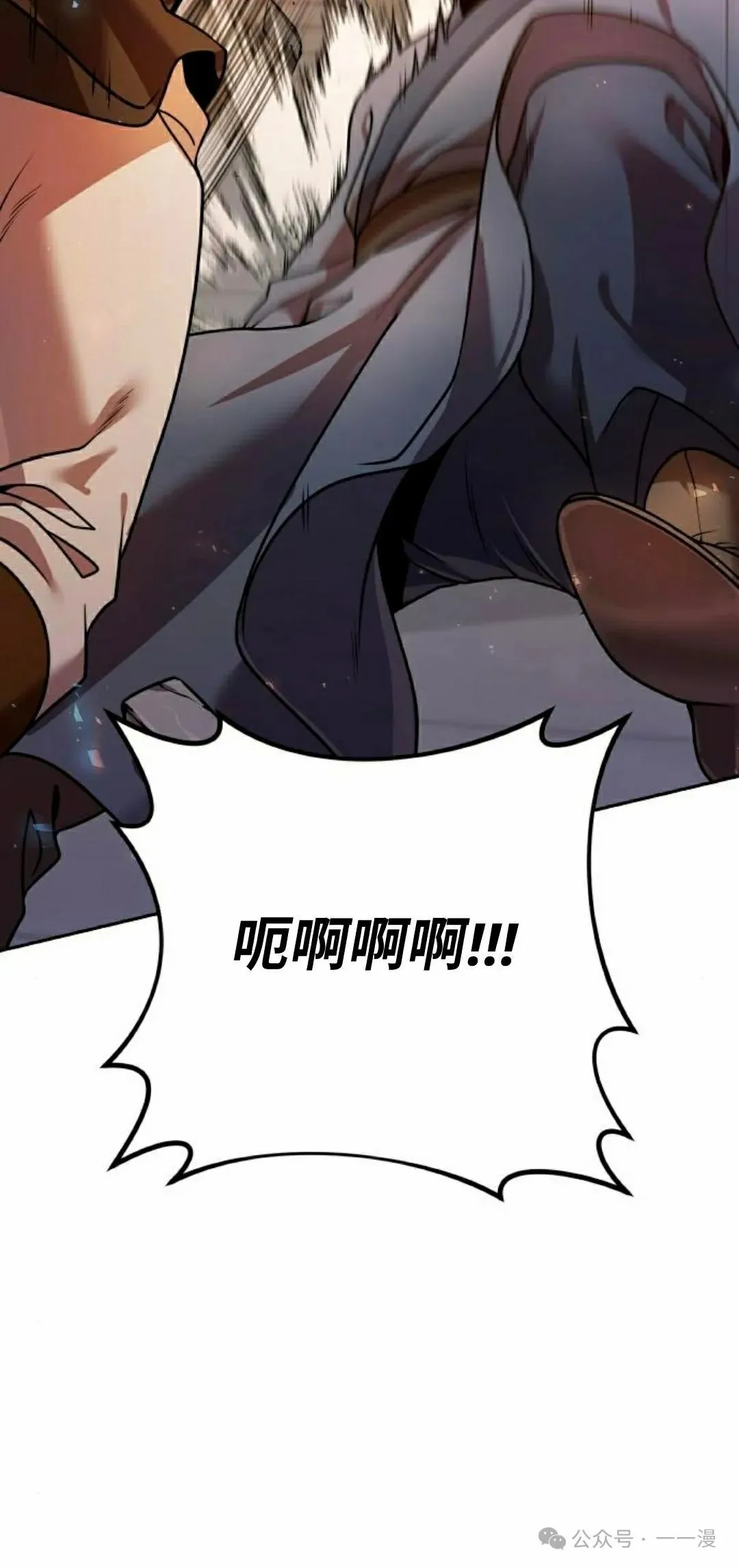 第23集 第92页