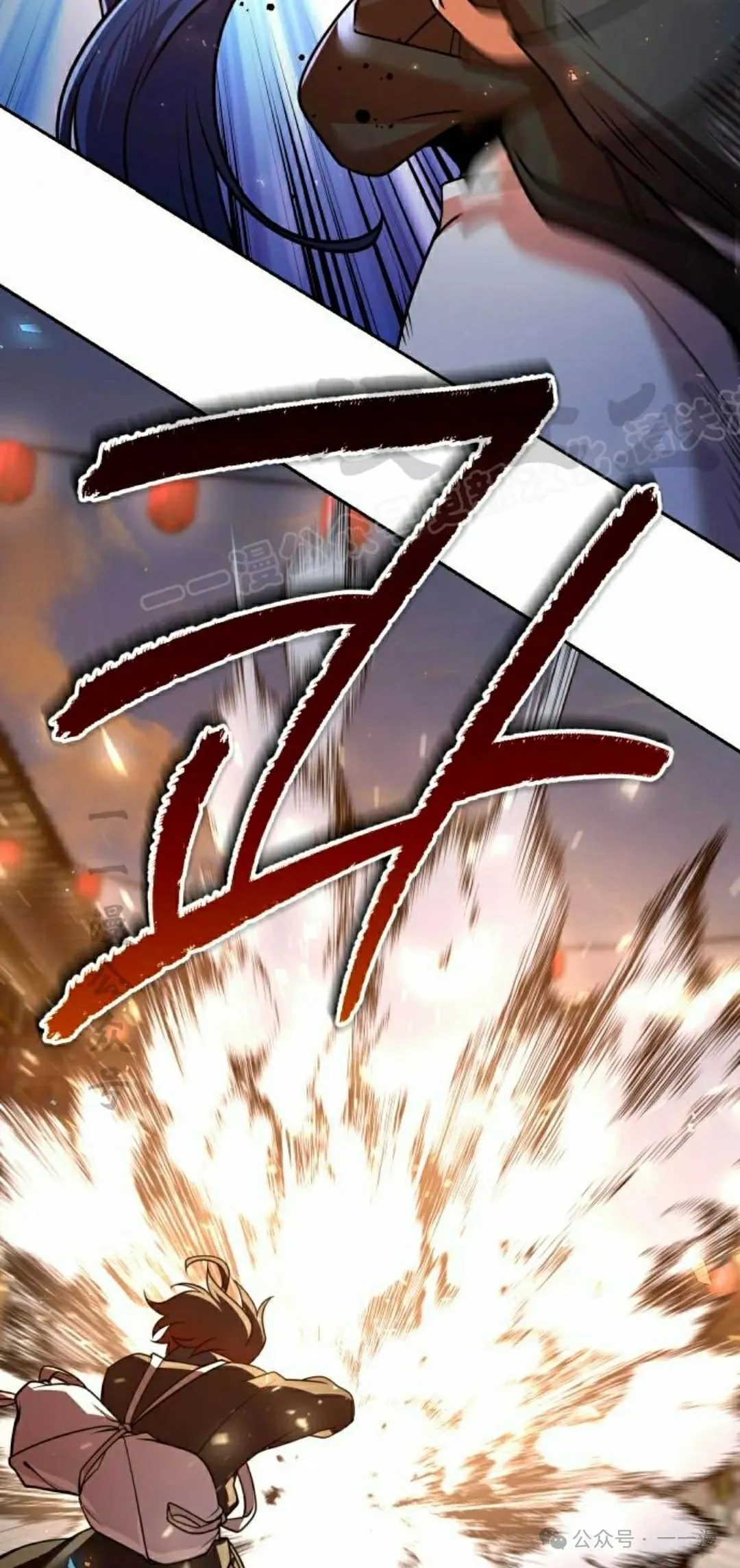 第23集 第98页