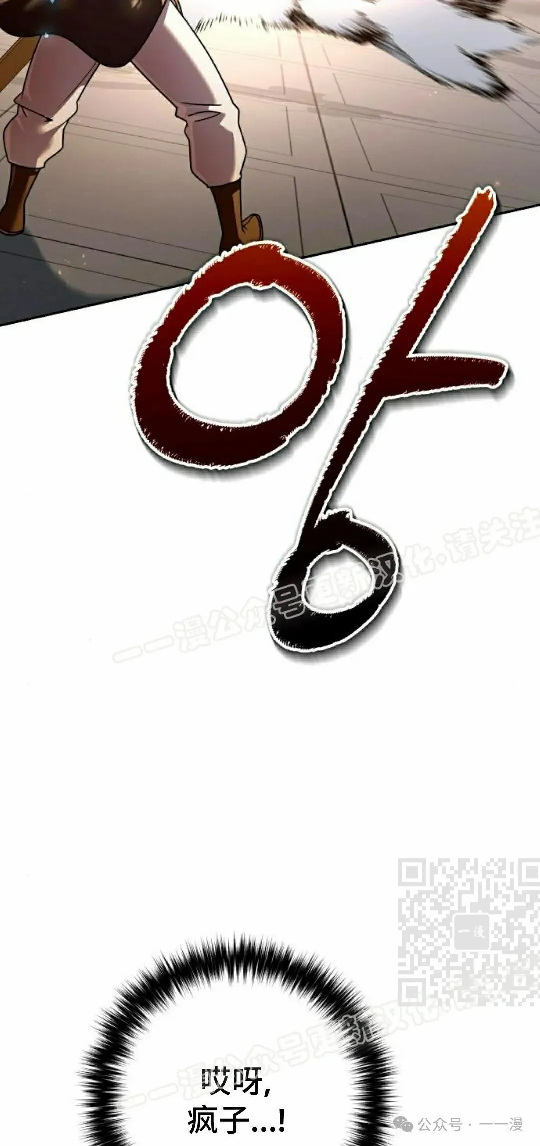 第23集 第99页