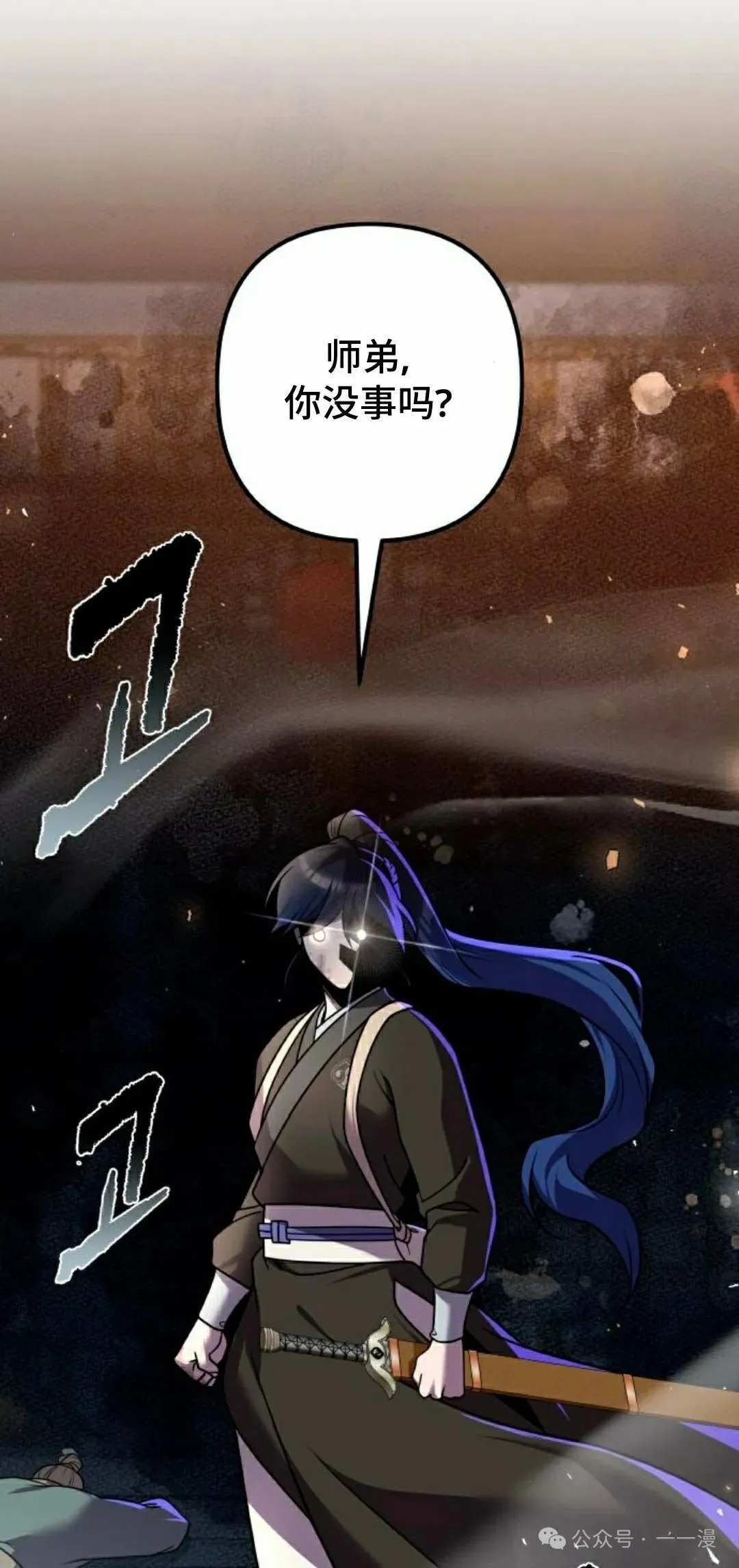 第23集 第101页