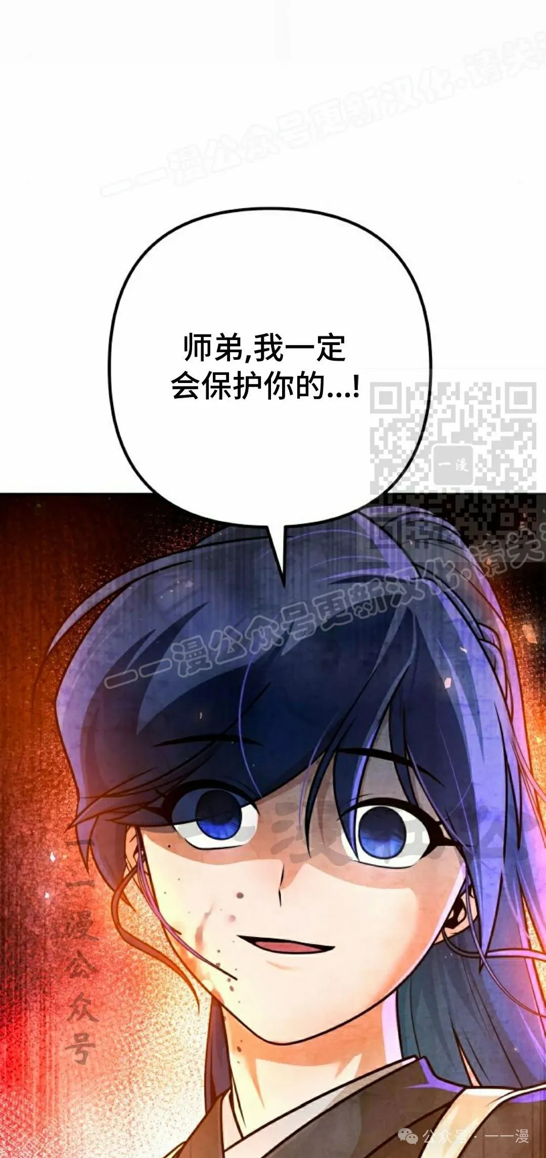 第23集 第103页