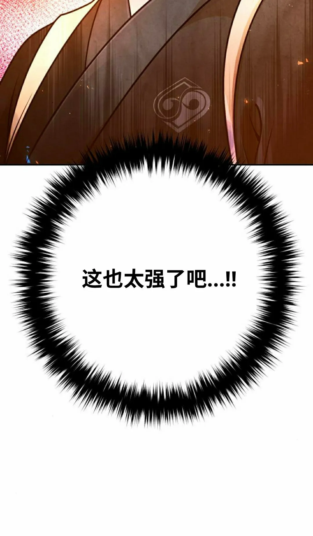 第23集 第104页