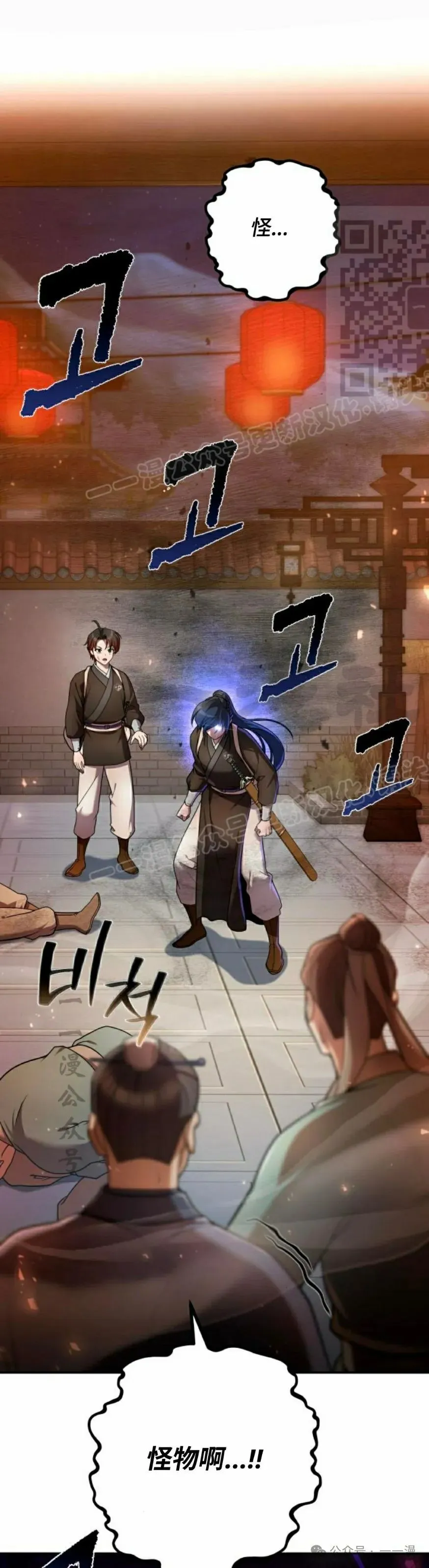 第24集 第1页