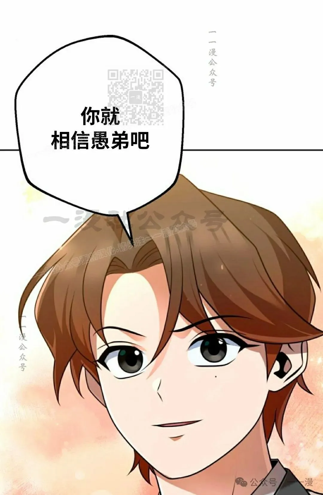 第24集 第11页