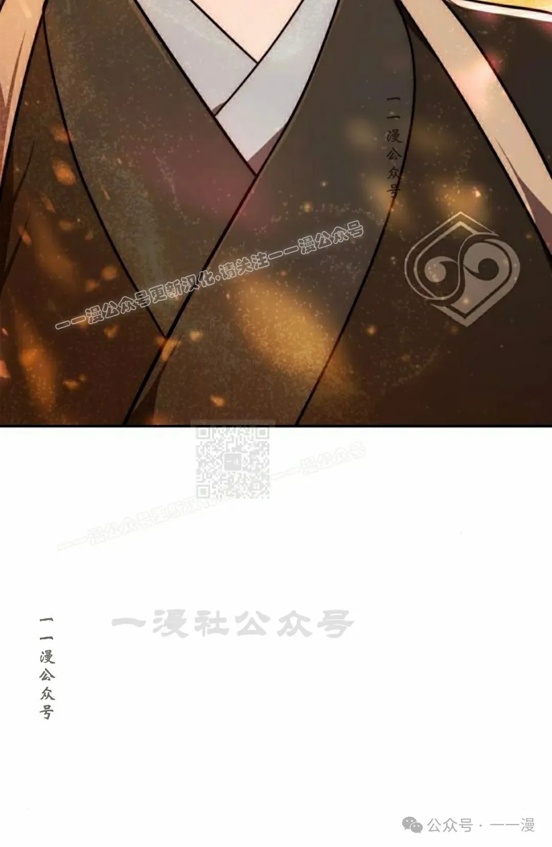 第24集 第17页