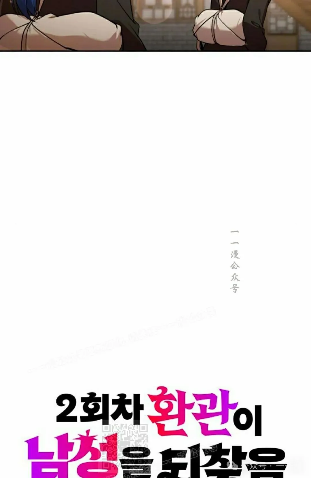 第24集 第19页