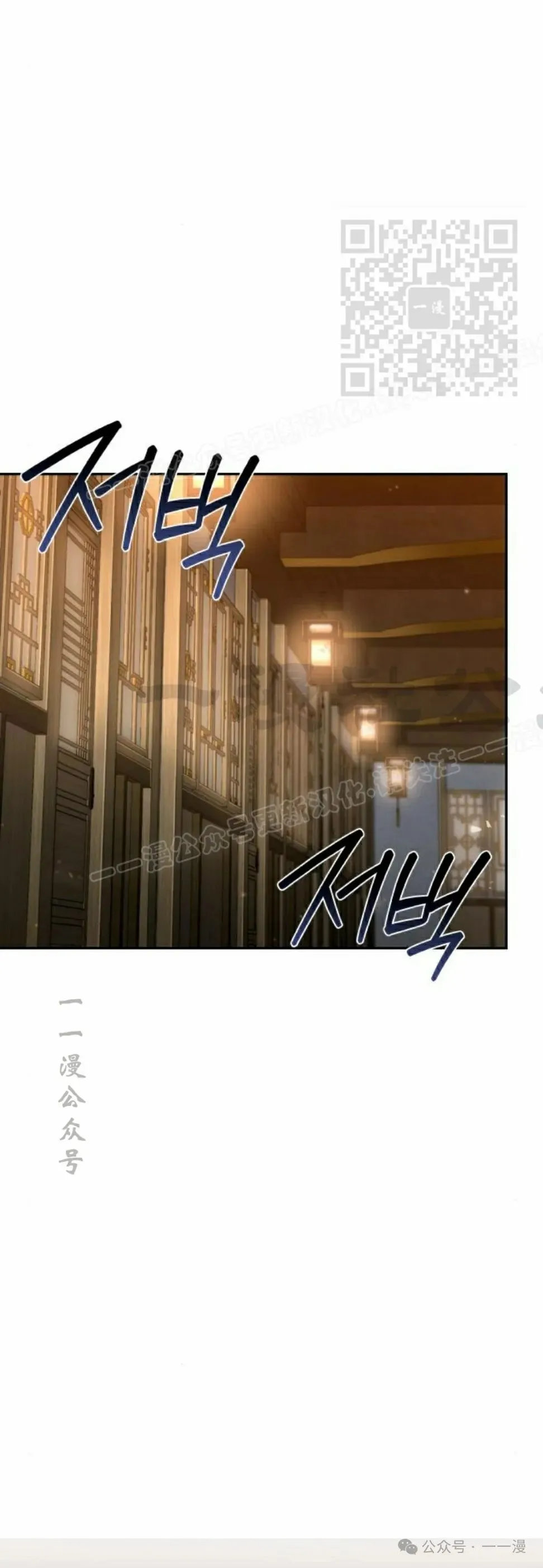 第24集 第21页