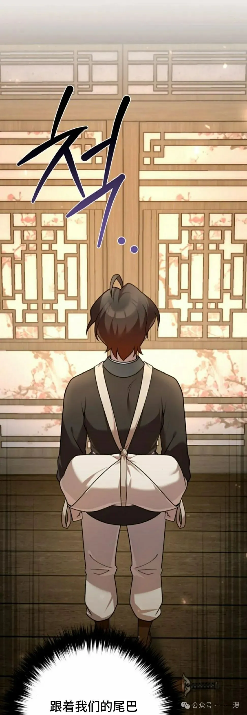 第24集 第22页