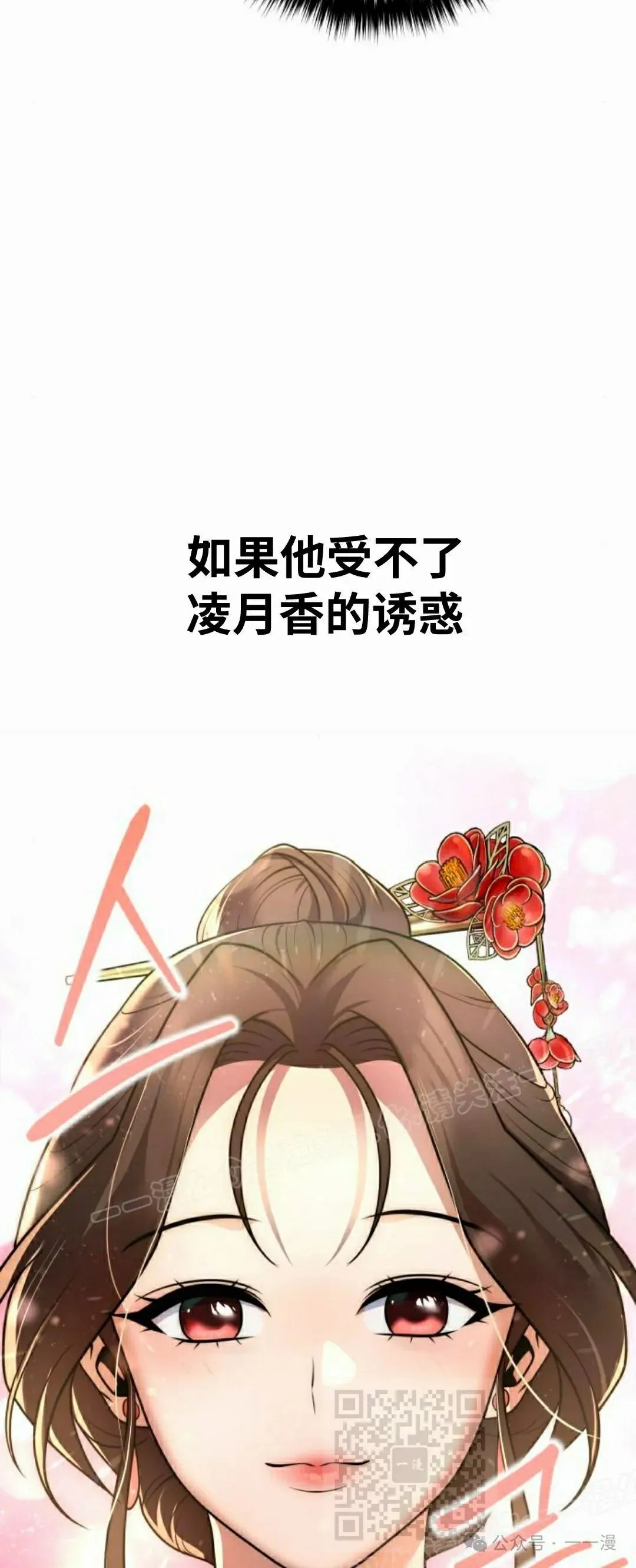 第24集 第39页