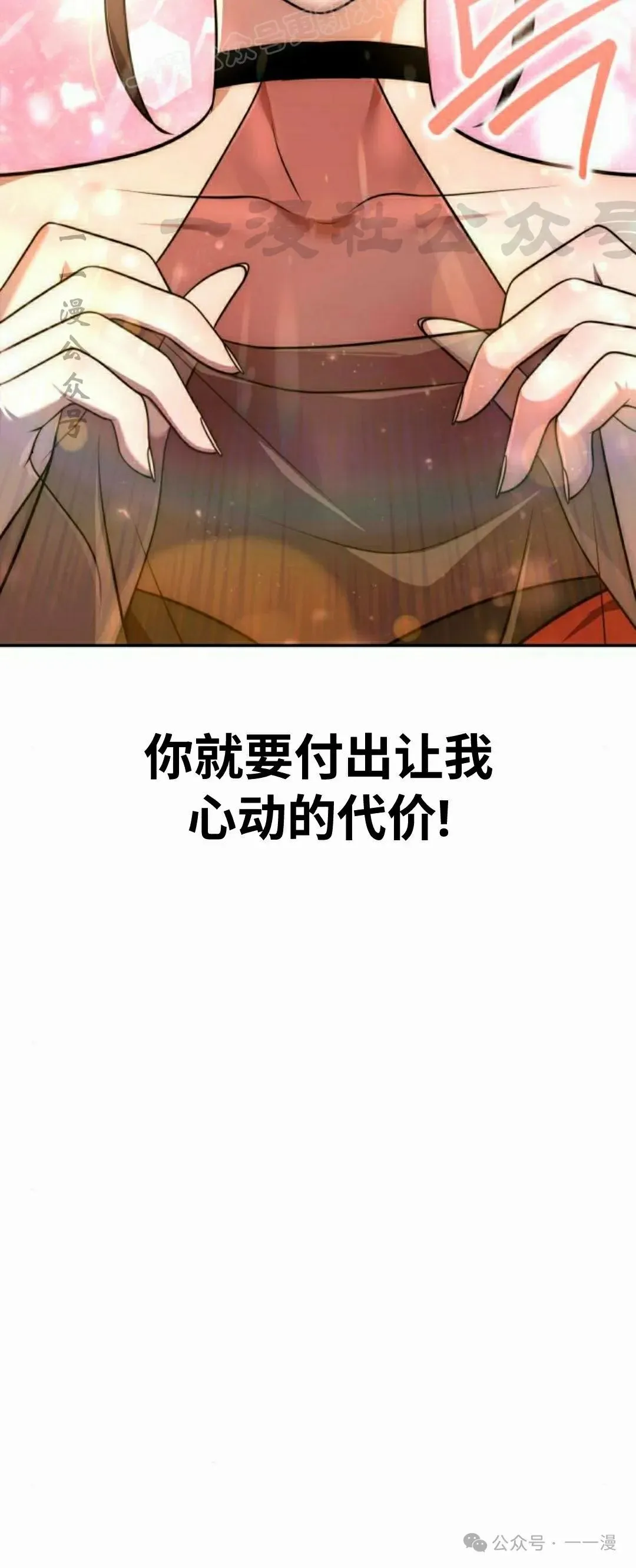 第24集 第40页