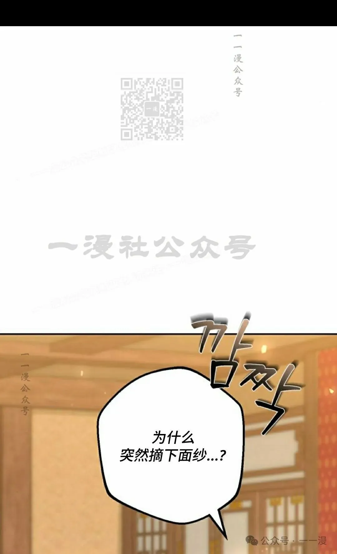 第24集 第41页