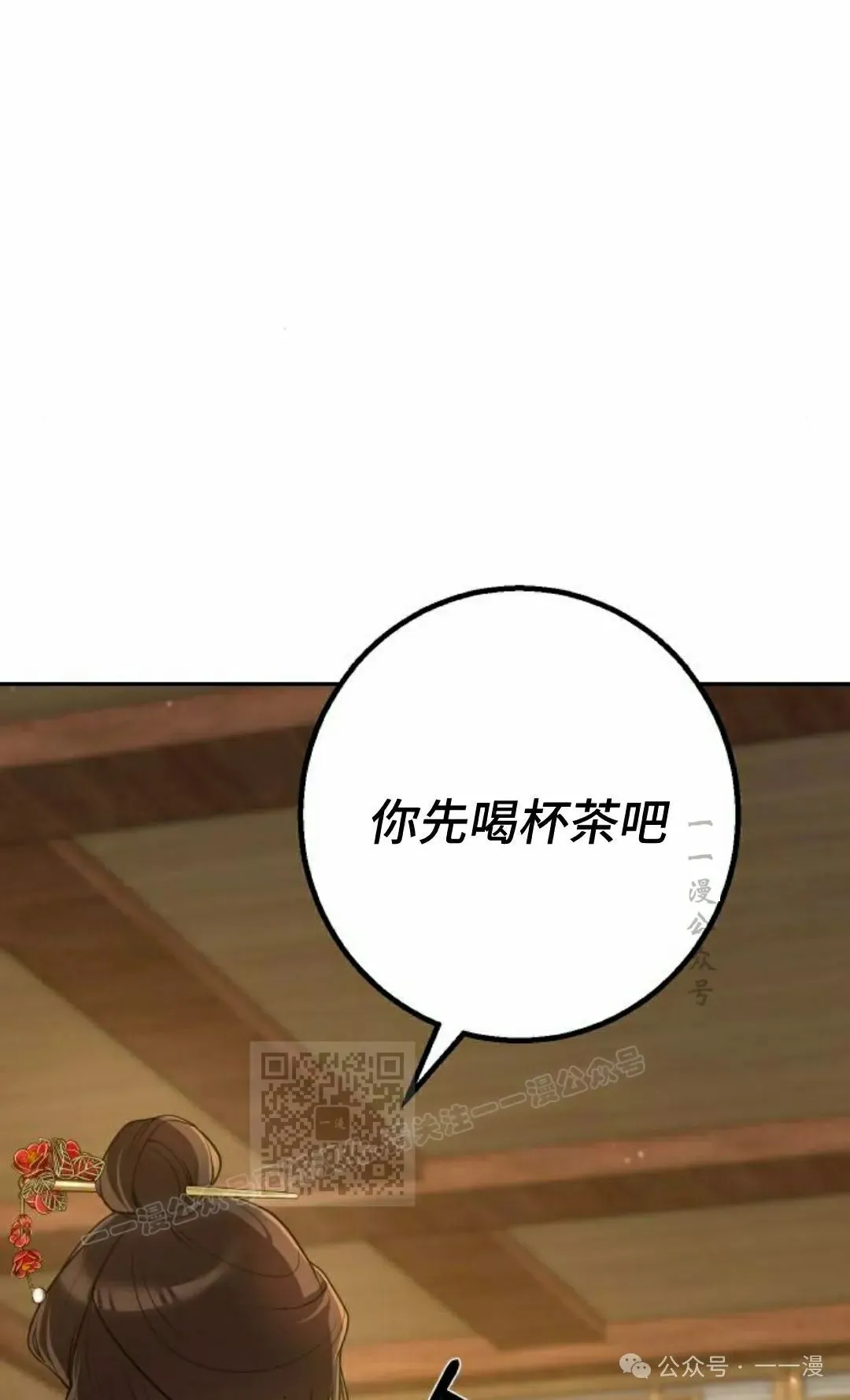 第24集 第43页