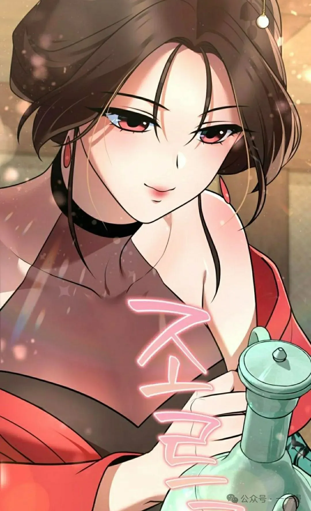 第24集 第45页