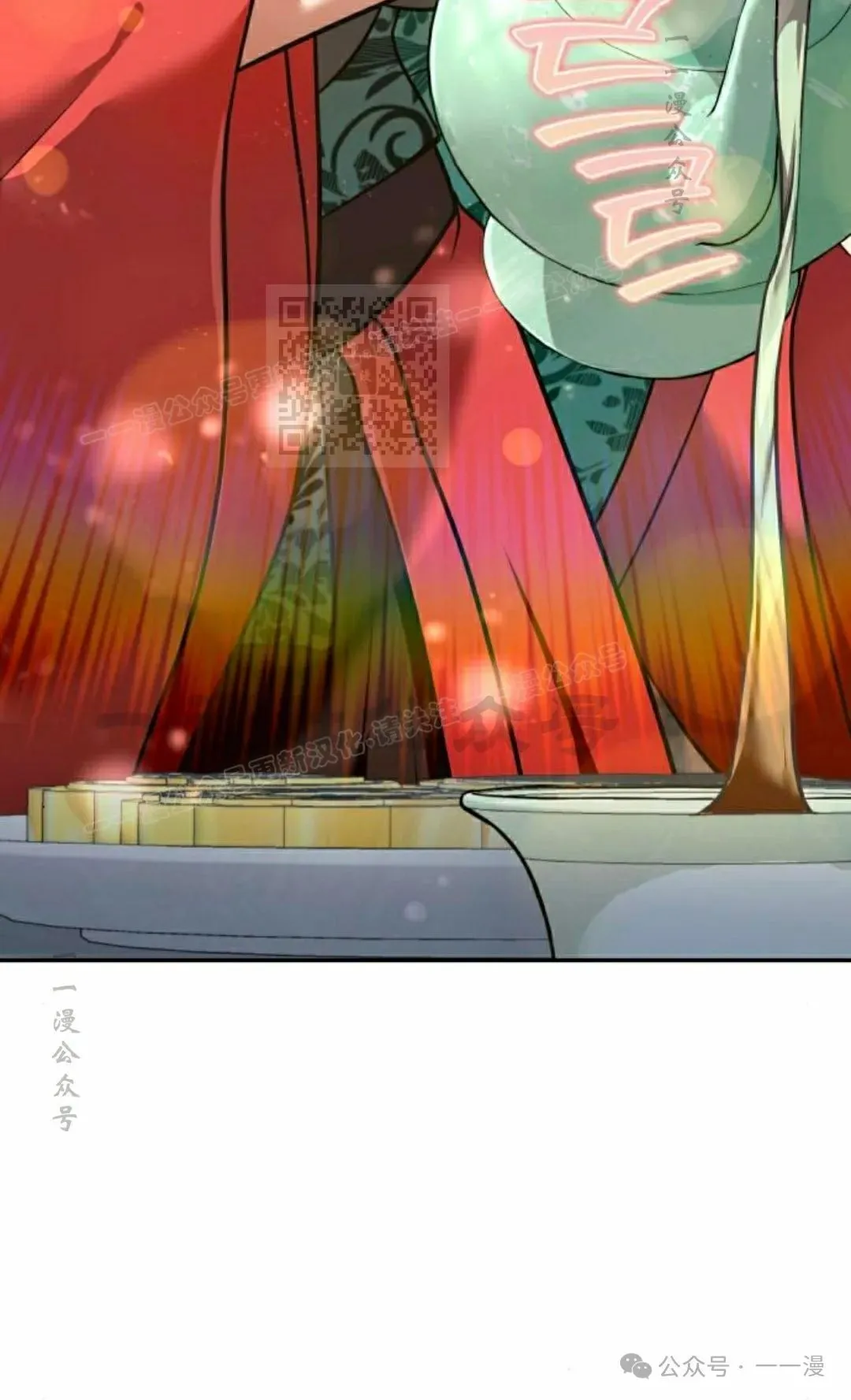 第24集 第46页
