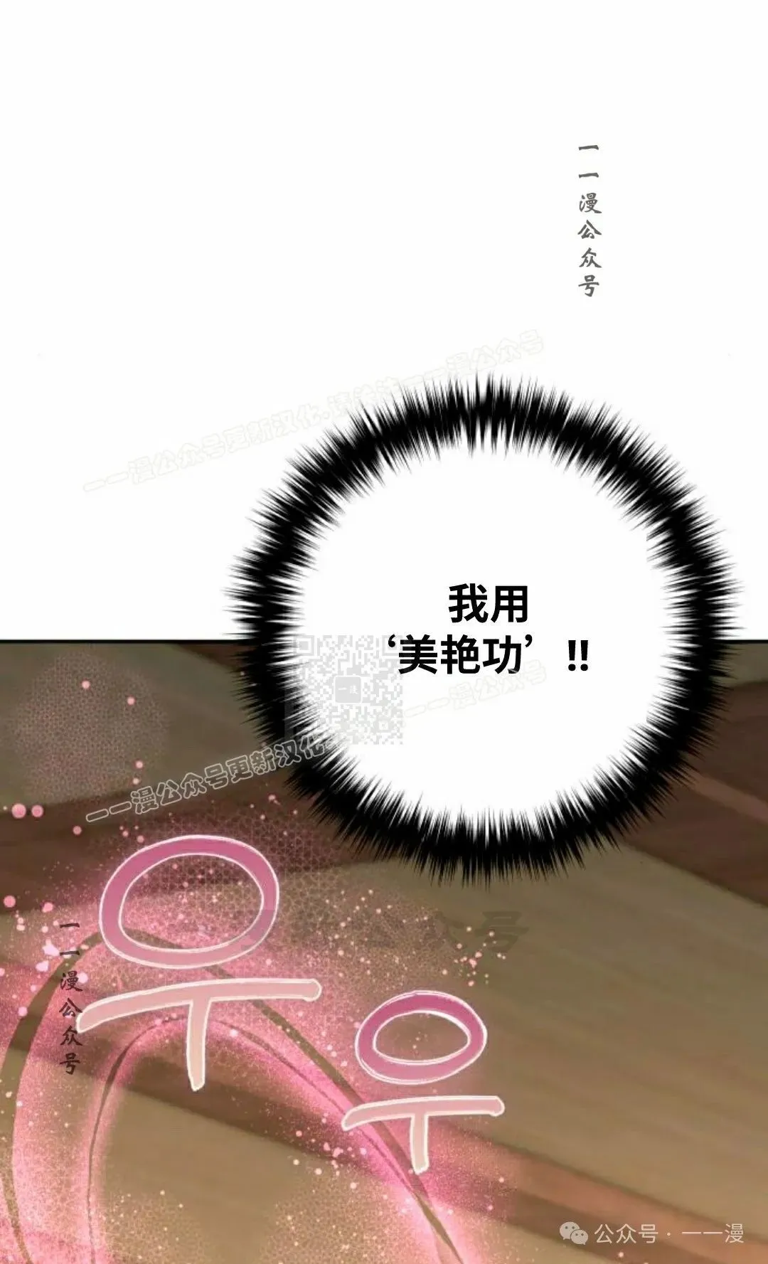 第24集 第47页