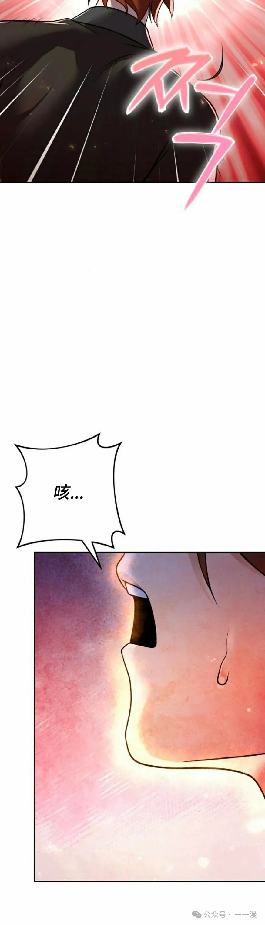 第24集 第52页
