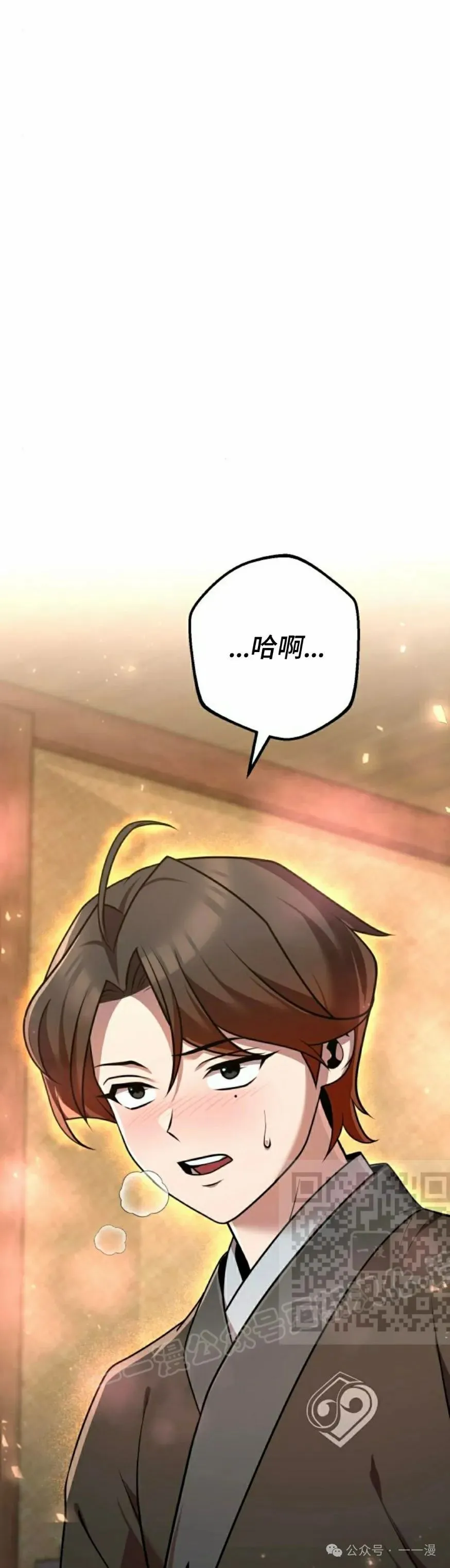 第24集 第53页